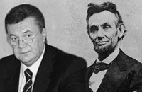 Виктор Федорович Линкольн