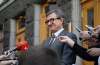 У Таруты появилась партия