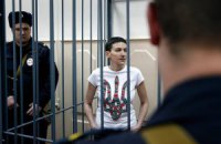 Дело Савченко ведет следователь по "Болотному делу", - адвокат