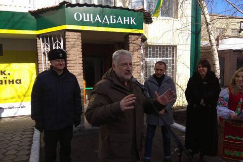 В прифронтовой Марьинке открыли банк