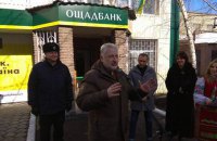 В прифронтовой Марьинке открыли банк