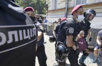 На акции в центре Киева задерживали противников партии Шария (обновлено)
