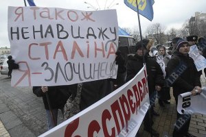 Суд дал "тризубовцам" за Сталина 2-3 года условно