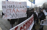 Суд дал "тризубовцам" за Сталина 2-3 года условно