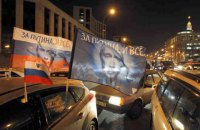 40% россиян не знают, кто такие консерваторы 