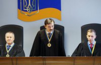 Судья, вынесший приговор Януковичу, получил письмо с угрозами (обновлено)