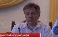 СБУ объявила в розыск так называемого министра транспорта "ДНР" 