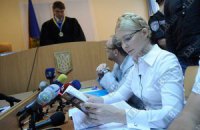 Тимошенко завтра не будет в суде из-за болезни свидетеля