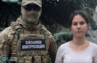 У Дніпрі СБУ затримала 17-річну дівчину, яка мала допомогти Росії підготувати нову серію ударів по місту