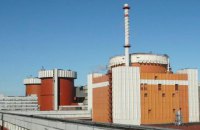 Вспышку коронавируса выявили на Южно-Украинской АЭС 