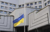 Зеленский начал искать замену Тупицкому в КСУ