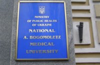 Полиция ​провела и.о. ректора медуниверситета имени Богомольца на рабочее место