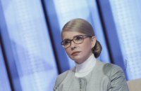 Тимошенко назвала Томос большой духовной победой Украины