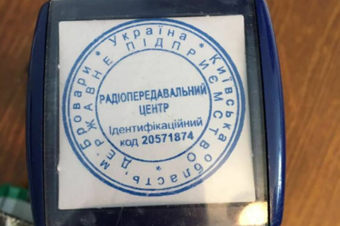 Правоохранители задержали экс-главу Госспецсвязи, 3 адвокатов и 4 чиновников