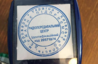 Правоохранители задержали экс-главу Госспецсвязи, 3 адвокатов и 4 чиновников