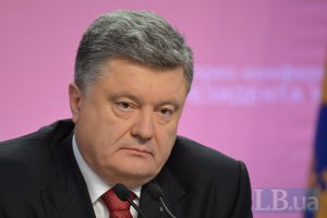 Порошенко сподівається на врегулювання ситуації на Донбасі 11 лютого