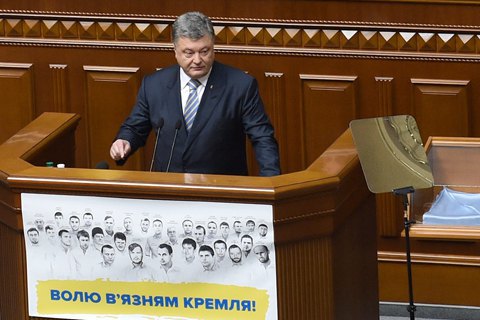 Порошенко пообіцяв не припиняти спроби визволити Сенцова