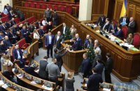 Правки, кодекси та якість