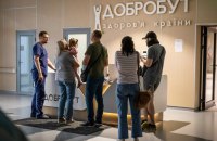«Добробут» проведе безоплатні огляди родимок до Дня меланоми