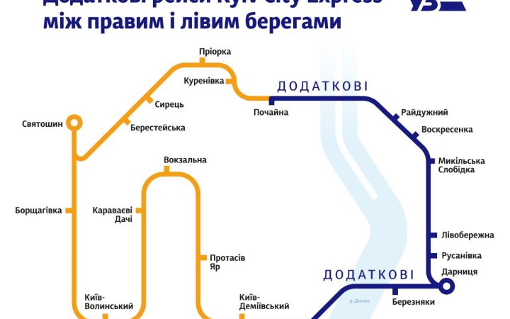 У Києві запускають додаткові рейси Kyiv City Express через ситуацію з метро та мостами після обстрілів