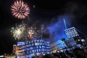 День молодежи в Киеве отметят грандиозным концертом