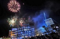 День молодежи в Киеве отметят грандиозным концертом