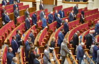 Рада провалила закон о семейной медицине