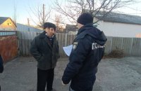 Поліція підозрює жителя Харківщини у співпраці з ворогом