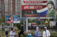 Недоімперія – країна з піску й туману