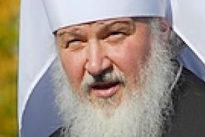 Патриарх Кирилл объяснил, почему испытывает неприязнь к Западной Украине