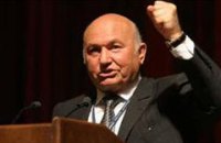​Вторая лужковская