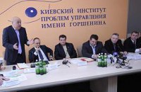 Борьба с коррупцией по-украински