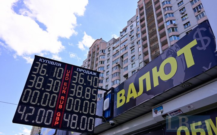   Через курс. Яке велике джерело валютних надходжень вже втрачає Україна?