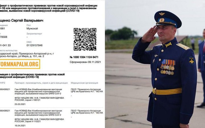 Встановлено особу російського полковника, який контролював знищення Маріуполя