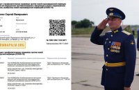 Встановлено особу російського полковника, який контролював знищення Маріуполя
