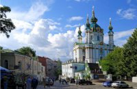 Власть трусов
