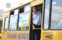 Кабмін дозволить місцевій владі платити менше під час закупівлі шкільних автобусів