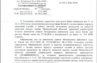 Суд вважає законною перемоги О.Савченка, О.Горгана в конкурсах голів ОДА