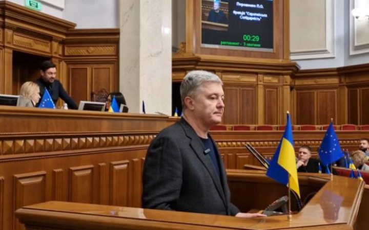 Порошенко розкритикував законопроєкт щодо відбору суддів як такий, що перешкоджає членству України в ЄС