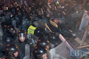 В Москве в честь украинского "Беркута" хотят назвать улицу 