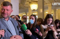 Верховна Рада модернізує систему для голосування, – Корнієнко