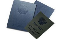 Конфликт в музыкальной школе увенчался костром из почетных грамот