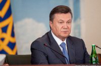 Янукович велел созвать внеочередную сессию ВР