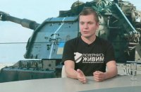 Завтра в Киеве состоится прощание с бойцом "Миротворца" с позывным "Барни"
