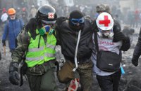 Осколки пам'яті. 18 лютого. Порятунок поранених
