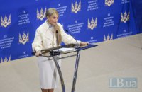 Тимошенко призвала власти откровенно разговаривать с гражданами о "закулисье"