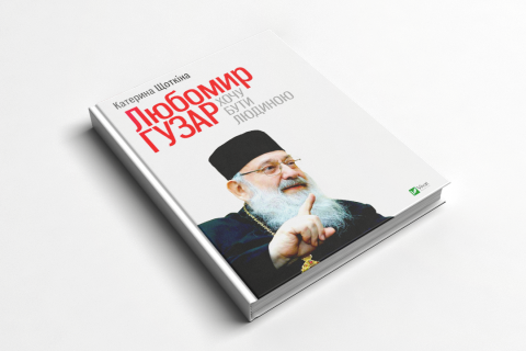 Порошенко рекомендовал к прочтению шесть книг 
