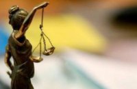 Позачерговий з’їзд суддів України має обрати нових членів Вищої ради правосуддя