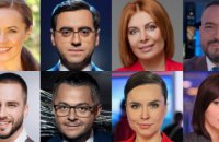 Медіаспільнота закликає відсторонити проросійських ведучих від участі в національних телемарафонах 