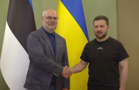 У Київ прибув з візитом президент Естонії